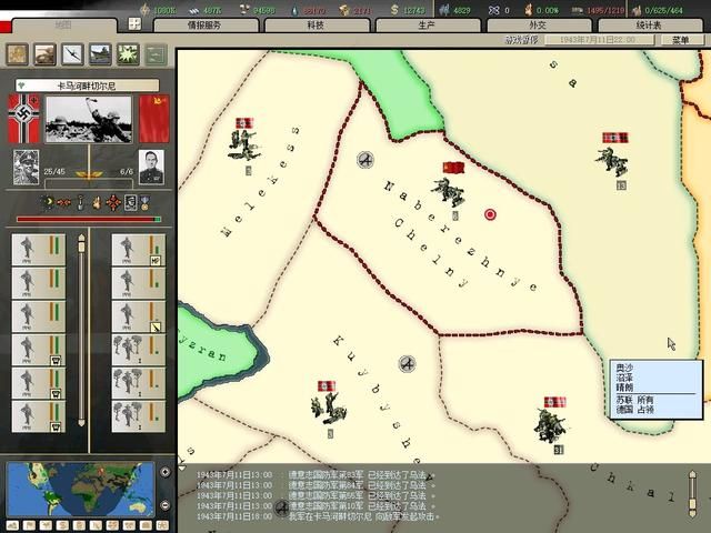 钢铁雄心2：一款非常优秀的军事策略游戏，可惜很多玩家错过了！