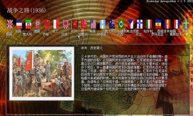 钢铁雄心2：一款非常优秀的军事策略游戏，可惜很多玩家错过了！