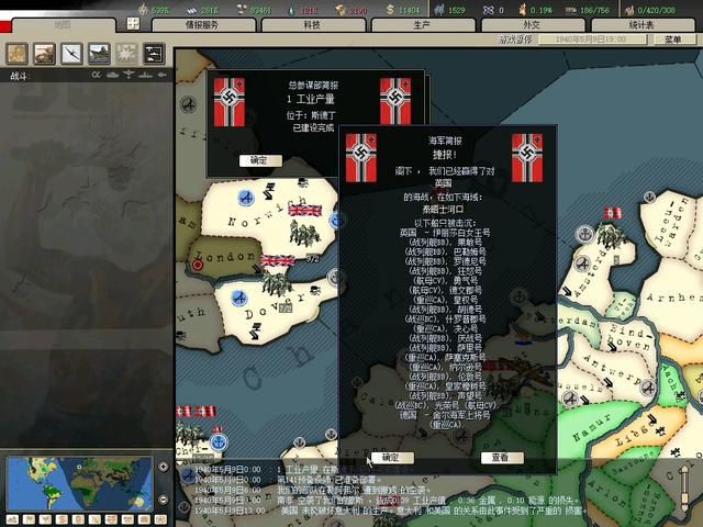 钢铁雄心2：一款非常优秀的军事策略游戏，可惜很多玩家错过了！