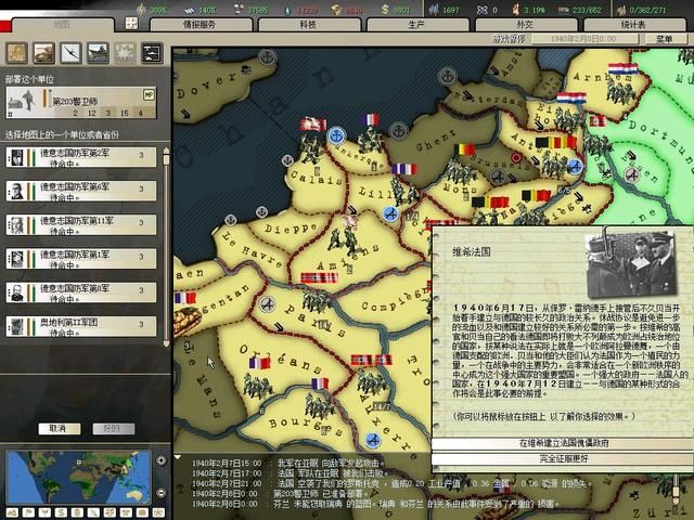 钢铁雄心2：一款非常优秀的军事策略游戏，可惜很多玩家错过了！