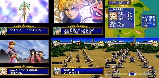 三国群英传系列最优秀的是哪一作？许多玩家的看法都是一样的！