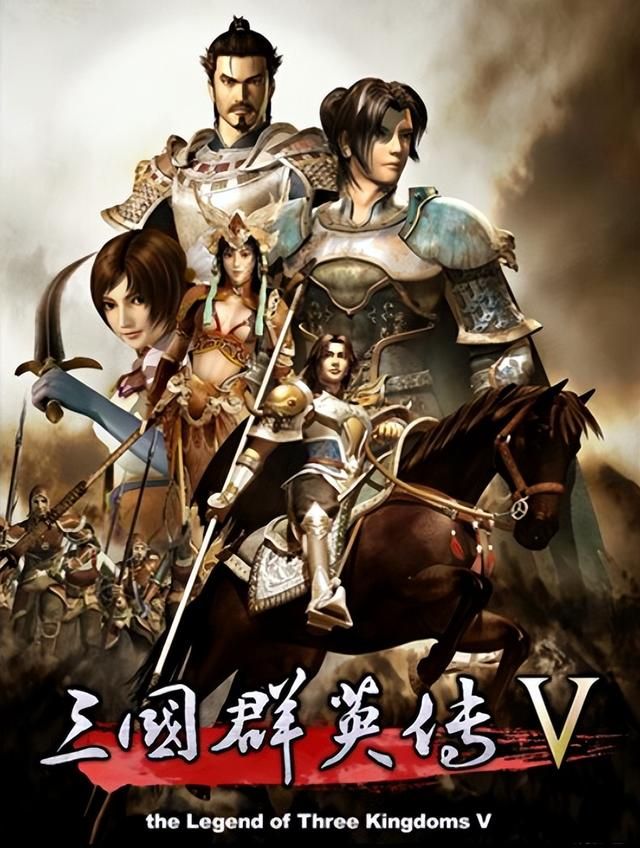 三国群英传系列最优秀的是哪一作？许多玩家的看法都是一样的！