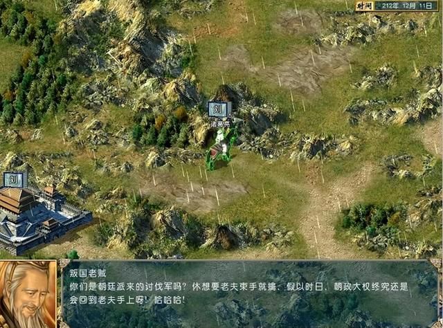 三国群英传系列最优秀的是哪一作？许多玩家的看法都是一样的！