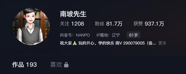 我，60岁公务员退休，靠做游戏短视频月入上万