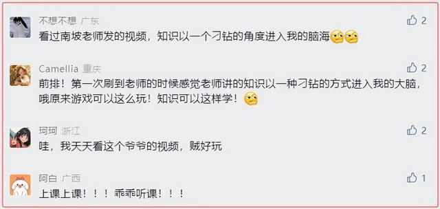 我，60岁公务员退休，靠做游戏短视频月入上万