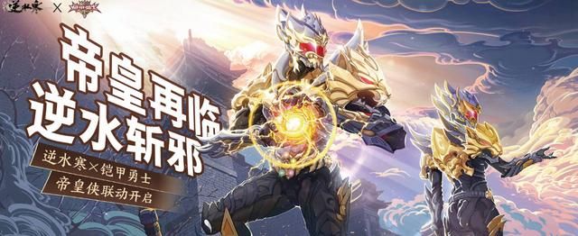 《铠甲勇士》第六季即将上线？帝皇侠唐禹哲回归，女主全员网红脸