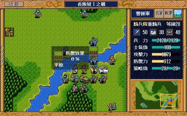 三国志英杰传：炸弹在手天下我有，老玩家都不一定清楚炸弹的威力