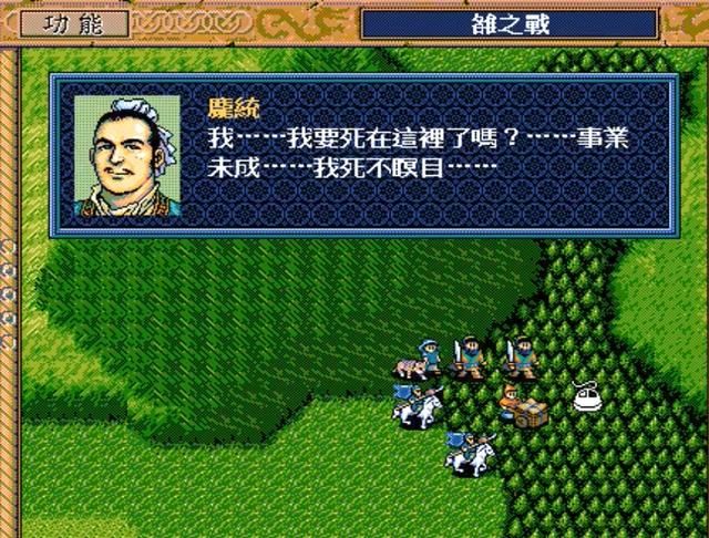 三国志英杰传：炸弹在手天下我有，老玩家都不一定清楚炸弹的威力