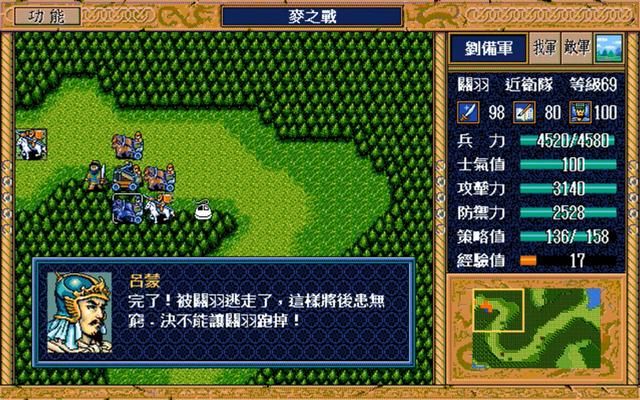 三国志英杰传：炸弹在手天下我有，老玩家都不一定清楚炸弹的威力