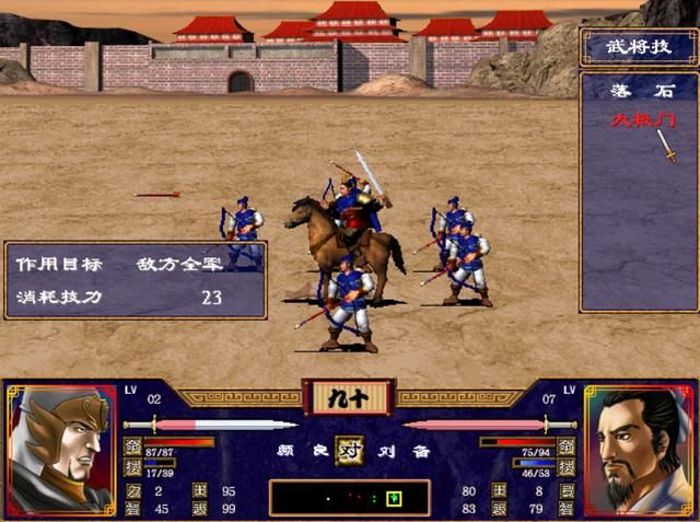 三国群英传2：这个武将技很不起眼，实际上的作用却不小！