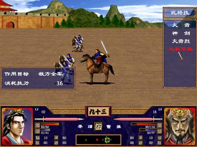 三国群英传2：这个武将技很不起眼，实际上的作用却不小！