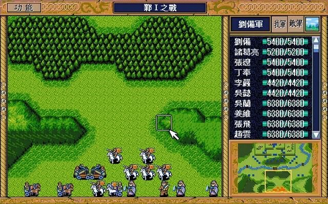 三国志英杰传：宁愿虚构人物角色都不添加这些名将，感觉就很离谱