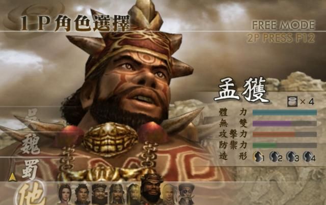 三国志英杰传：宁愿虚构人物角色都不添加这些名将，感觉就很离谱