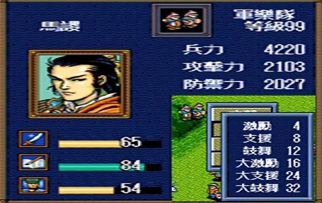 三国志英杰传：宁愿虚构人物角色都不添加这些名将，感觉就很离谱