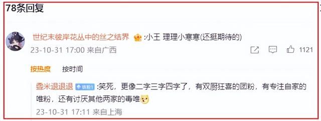 完蛋！逆水寒手游要放弃王者荣耀，和原神、仙剑联动了？