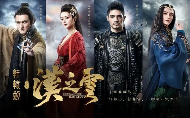 轩辕剑7仅玩半小时就退款，并不是游戏不好，而是我年龄已经过了