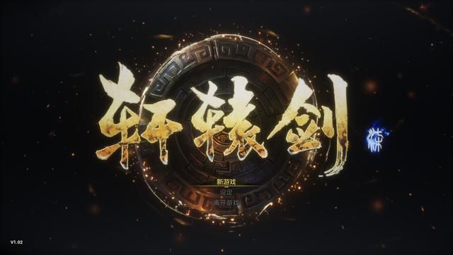 轩辕剑7仅玩半小时就退款，并不是游戏不好，而是我年龄已经过了