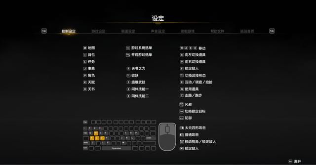 轩辕剑7仅玩半小时就退款，并不是游戏不好，而是我年龄已经过了