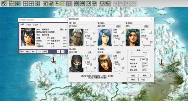 王国兴亡录：一款结合策略和RPG的杀时间利器，当年你玩过吗？