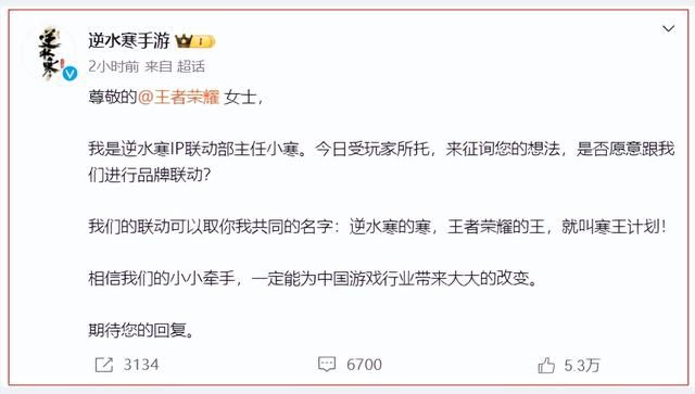 王者荣耀的高傲,竟让原神钻了空子,国游老二老三要联手了?