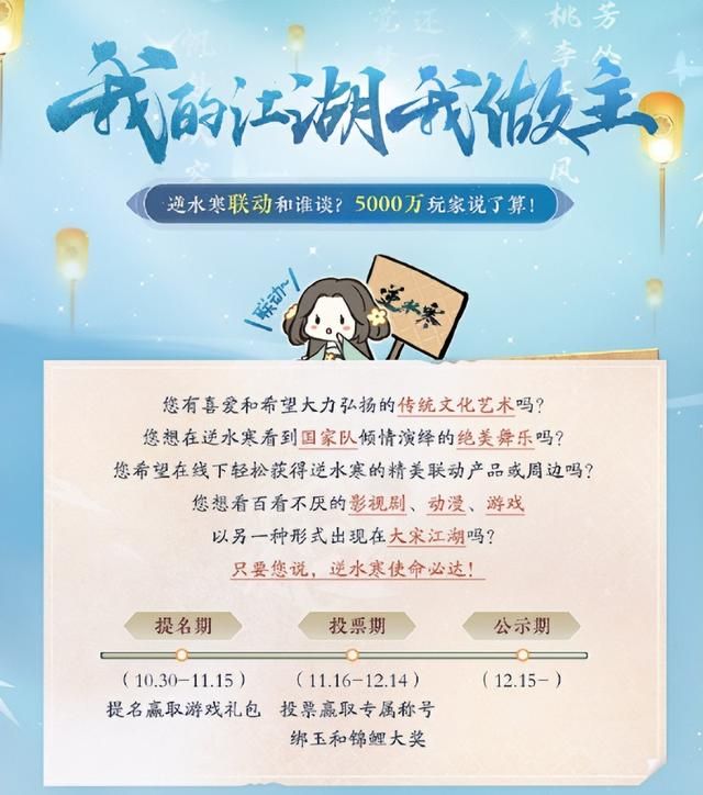 王者荣耀的高傲,竟让原神钻了空子,国游老二老三要联手了?