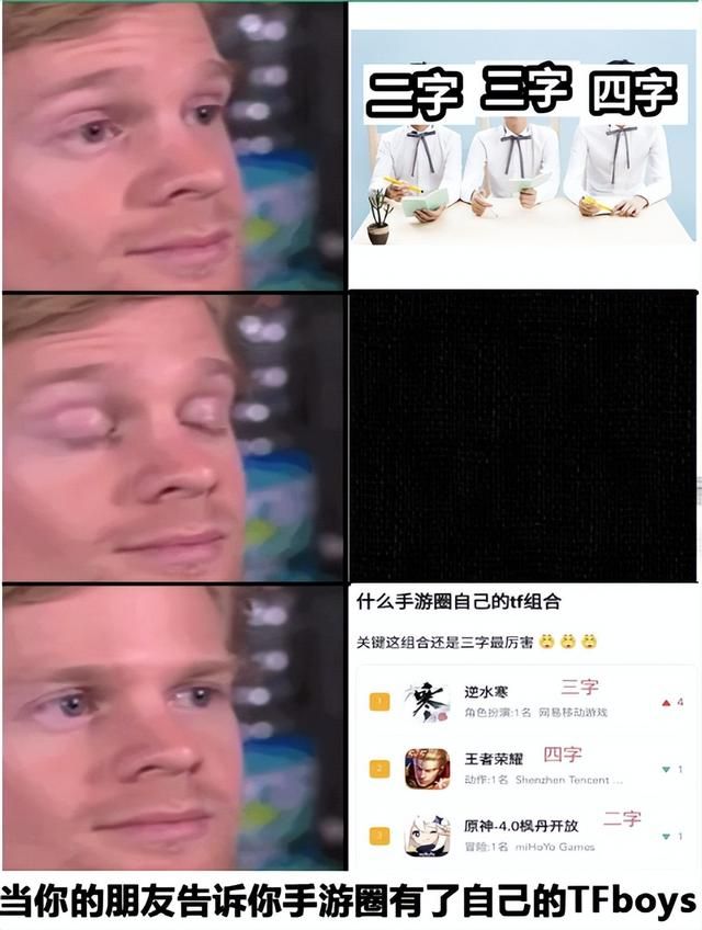 王者荣耀的高傲,竟让原神钻了空子,国游老二老三要联手了?