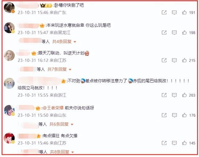 王者荣耀的高傲,竟让原神钻了空子,国游老二老三要联手了?