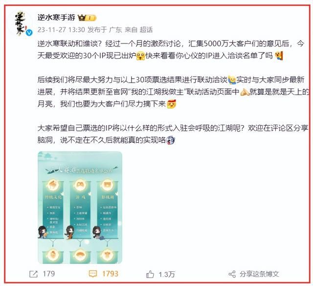 王者荣耀的高傲,竟让原神钻了空子,国游老二老三要联手了?