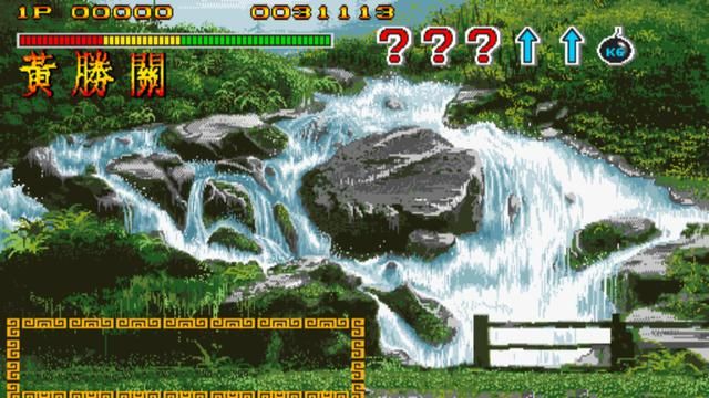 街机上面的启蒙之作，如果被父母抓住，那只有被吊起来打！