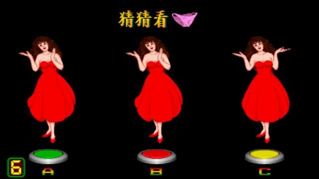 街机上面的启蒙之作，如果被父母抓住，那只有被吊起来打！