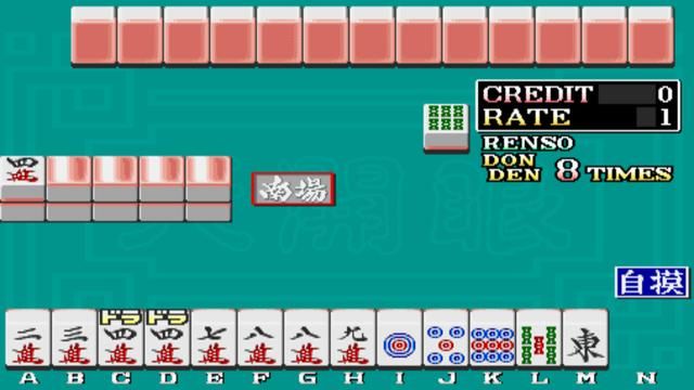 街机上面的启蒙之作，如果被父母抓住，那只有被吊起来打！