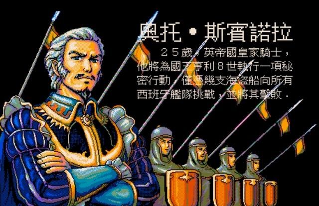 大航海时代2：哪个角色最容易上手？老玩家表示都太简单了