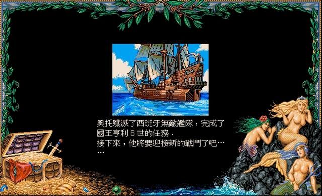 大航海时代2：哪个角色最容易上手？老玩家表示都太简单了