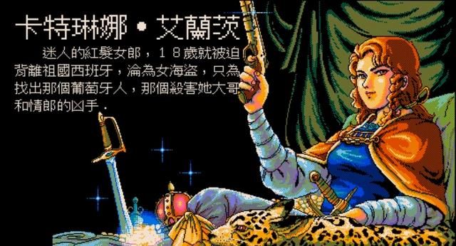 大航海时代2：哪个角色最容易上手？老玩家表示都太简单了