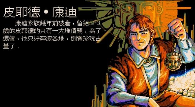 大航海时代2：哪个角色最容易上手？老玩家表示都太简单了