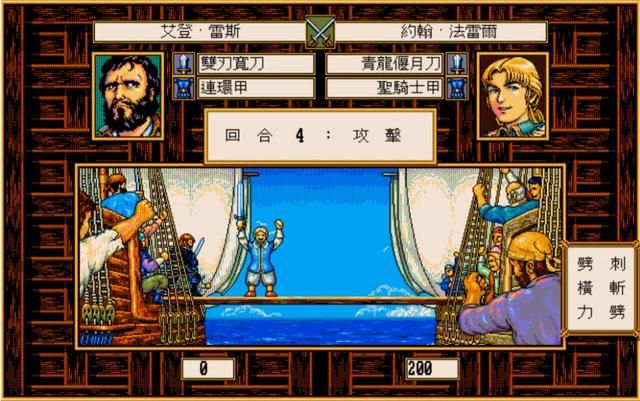 大航海时代2：哪个角色最容易上手？老玩家表示都太简单了