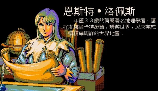 大航海时代2：哪个角色最容易上手？老玩家表示都太简单了