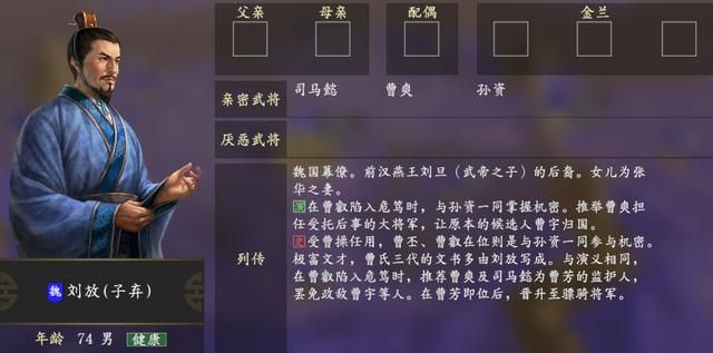 光荣三国志：玩游戏学历史，哪些武将是你通过游戏才知道的？