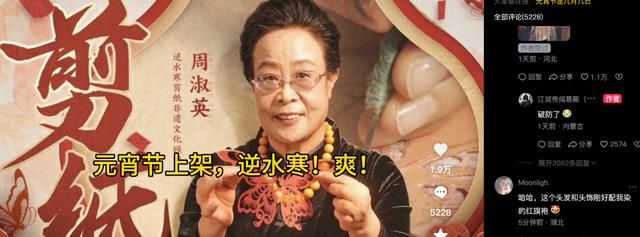 国内首款6B游戏诞生，网友：这不比3A牛？