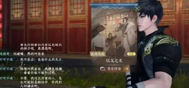 国内首款6B游戏诞生，网友：这不比3A牛？