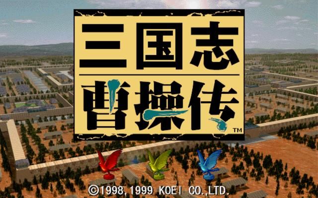 三国志曹操传：又没移动又没伤害，搞不懂还有玩家当年会喜欢步兵