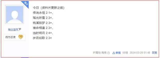 逆水寒1000倍爆率活动引游戏圈轰动，不到1小时藏宝阁被一扫而空