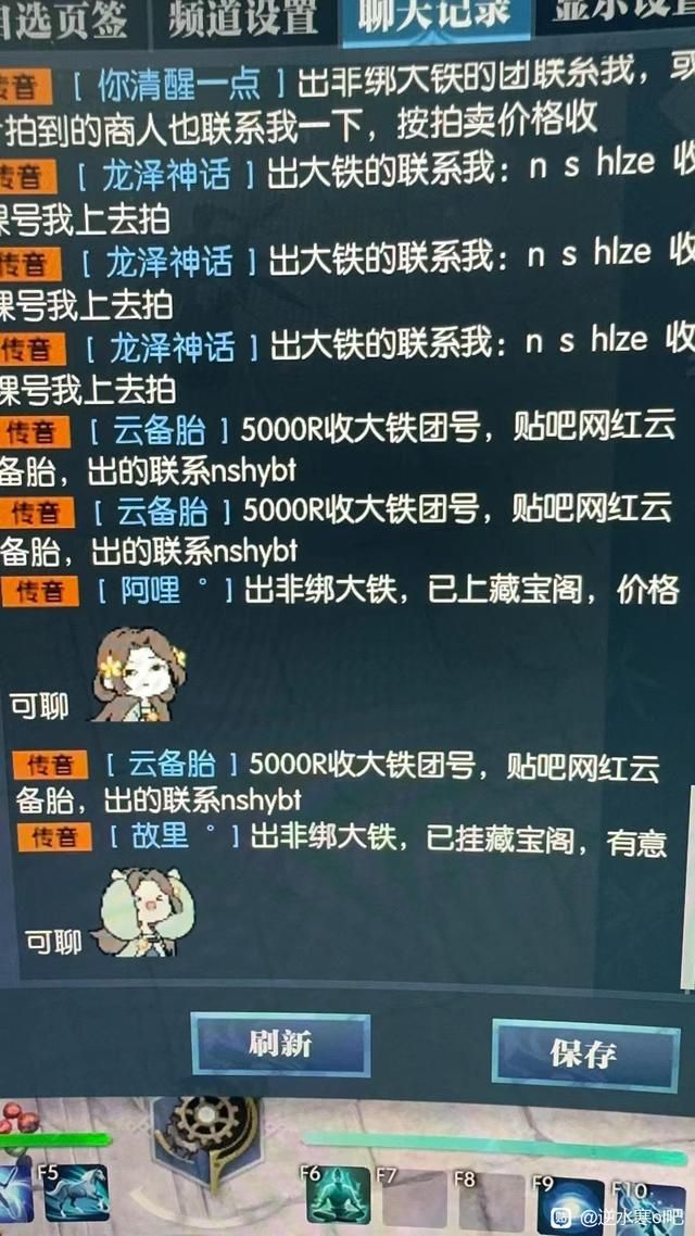 逆水寒1000倍爆率活动引游戏圈轰动，不到1小时藏宝阁被一扫而空