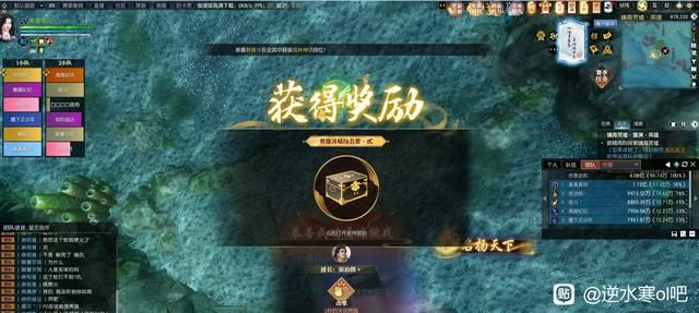 逆水寒1000倍爆率活动引游戏圈轰动，不到1小时藏宝阁被一扫而空