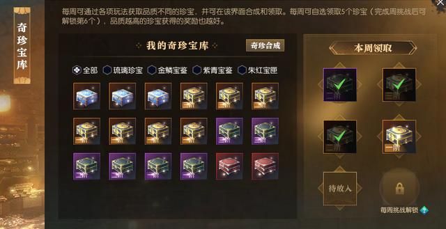 逆水寒1000倍爆率活动引游戏圈轰动，不到1小时藏宝阁被一扫而空