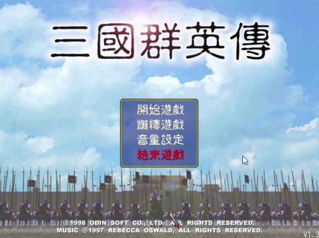 三国群英传6：为什么这款游戏是群英系列存在感最低的？