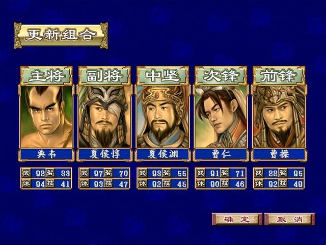 三国群英传6：为什么这款游戏是群英系列存在感最低的？