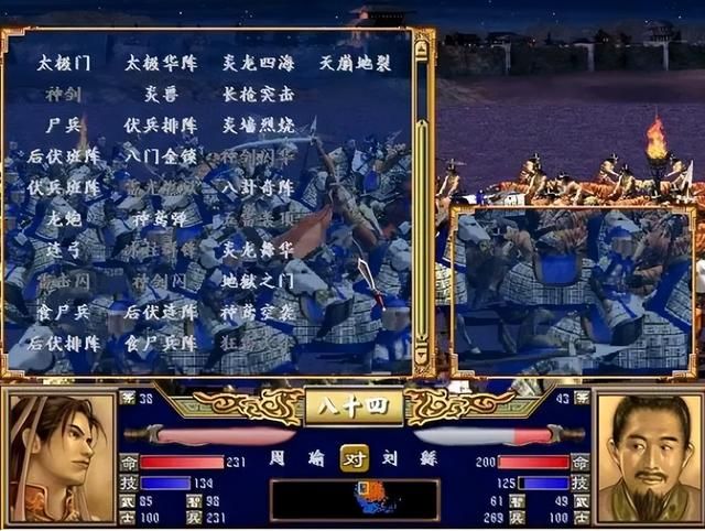 三国群英传6：为什么这款游戏是群英系列存在感最低的？