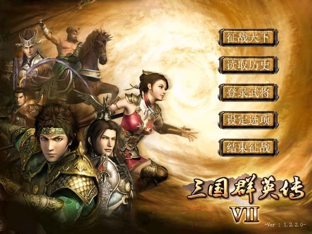 三国群英传6：为什么这款游戏是群英系列存在感最低的？