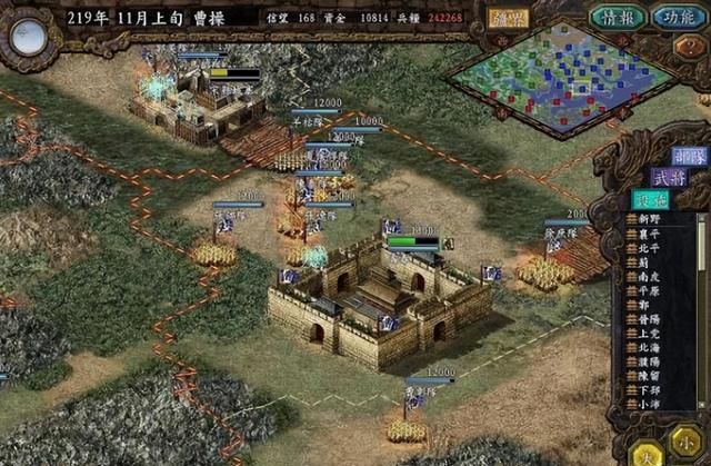 三国志9：游戏隐藏的三大神书，其中峨眉大学可以无限刷治疗幻术